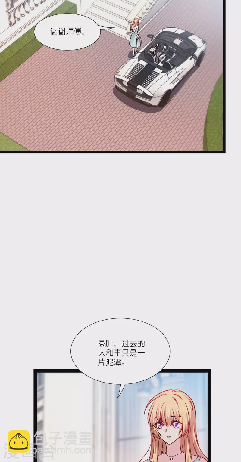 第196话 爱的方式(1/2)-第197话