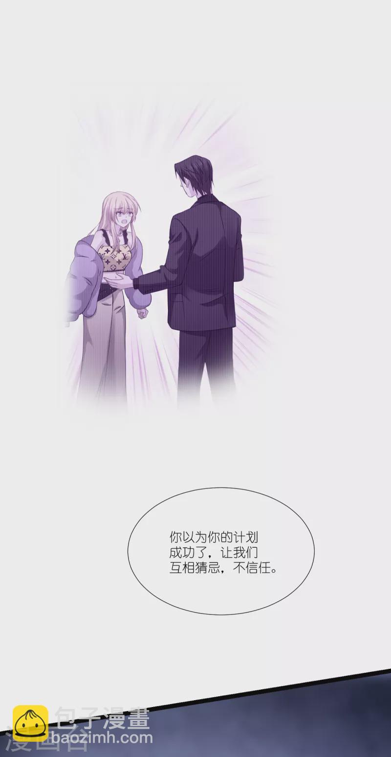 第196话 爱的方式(1/2)-第197话