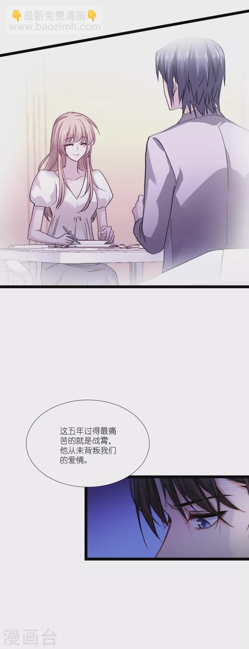 第196话 爱的方式(1/2)-第197话