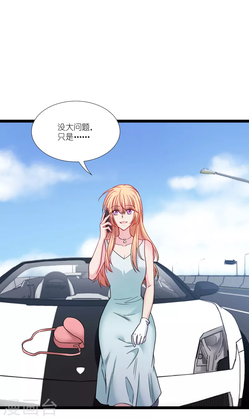 第196话 爱的方式(1/2)-第197话