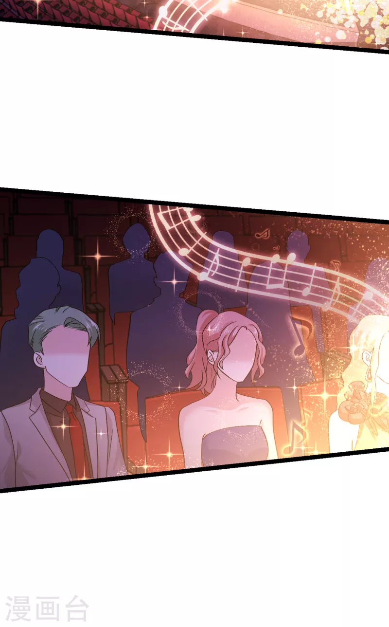 第197话 用余生去爱你(1/2)-第199话