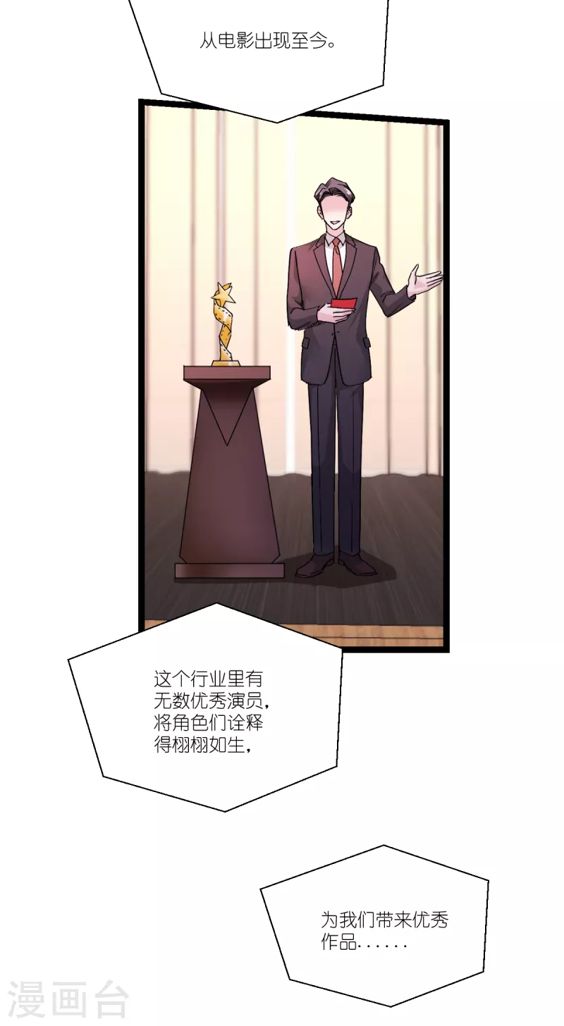 第197话 用余生去爱你(1/2)-第199话