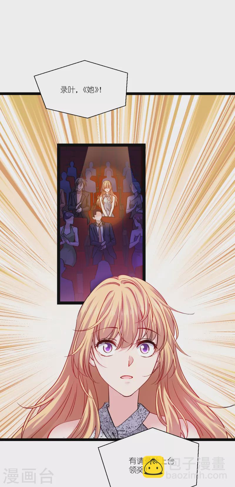 第197话 用余生去爱你(1/2)-第199话