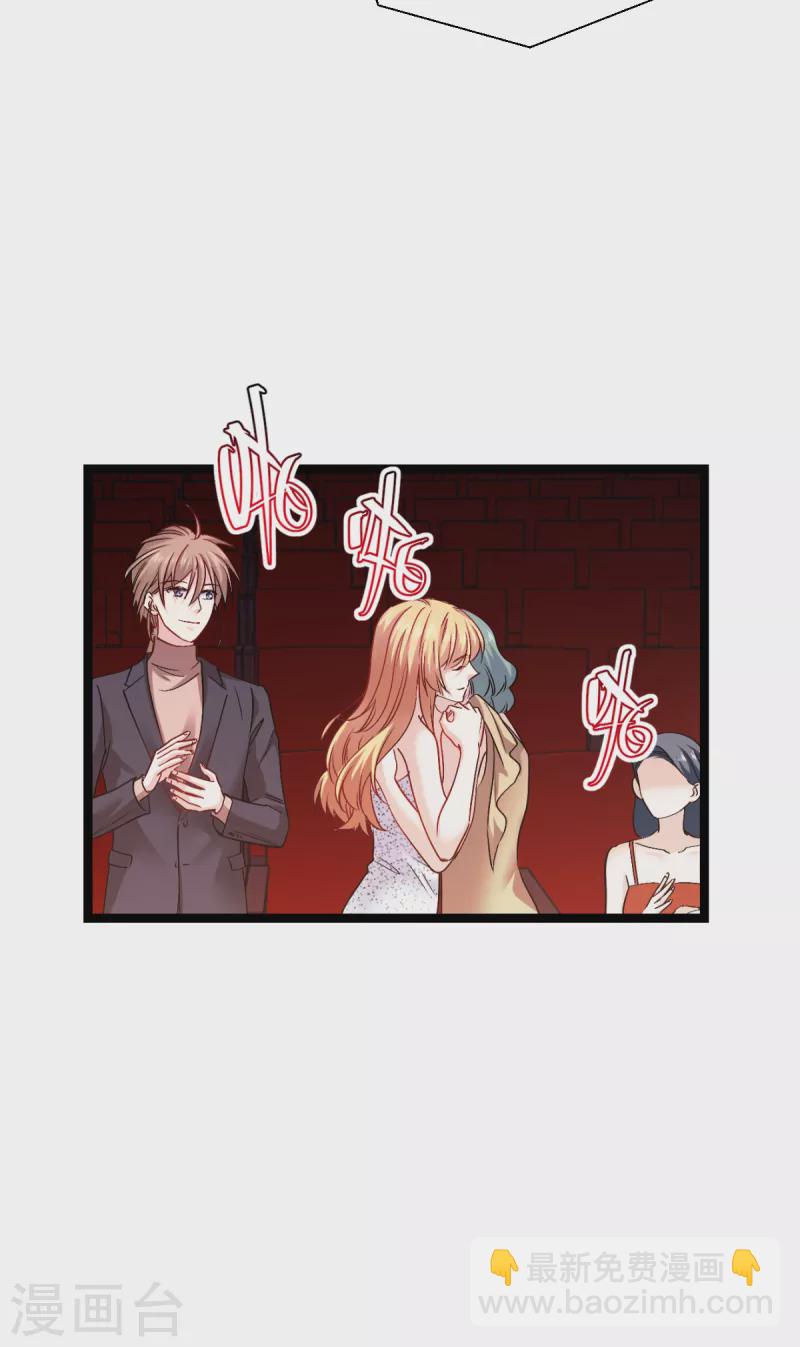 第197话 用余生去爱你(1/2)-第199话