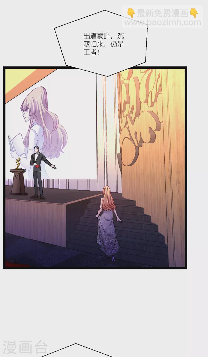 第197话 用余生去爱你(1/2)-第199话