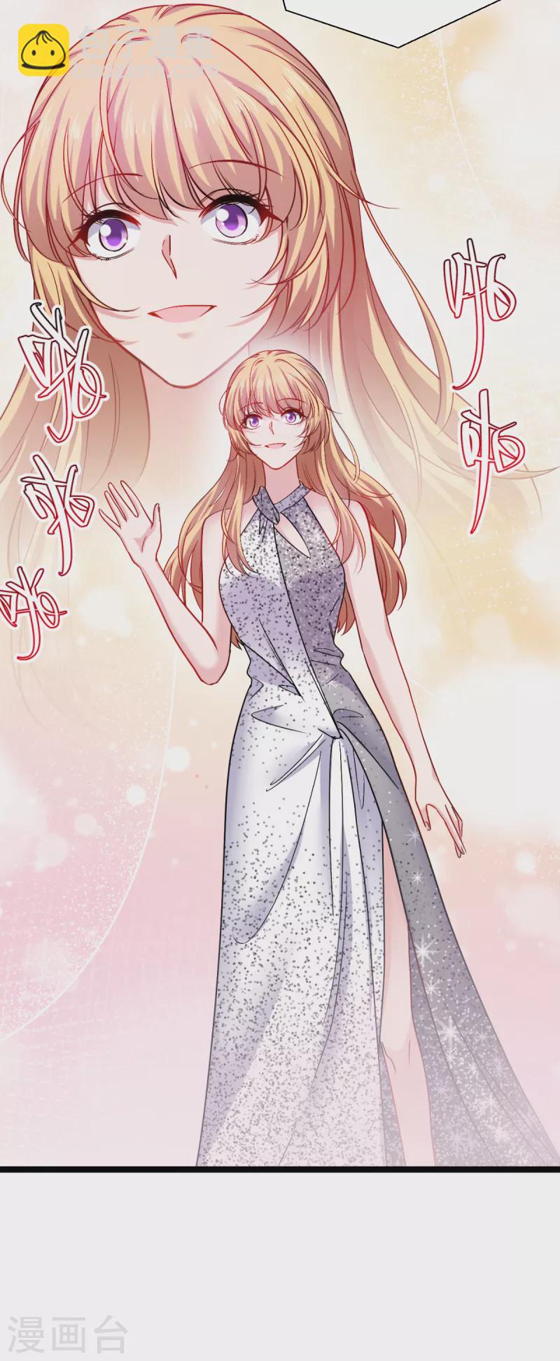 第197话 用余生去爱你(1/2)-第199话