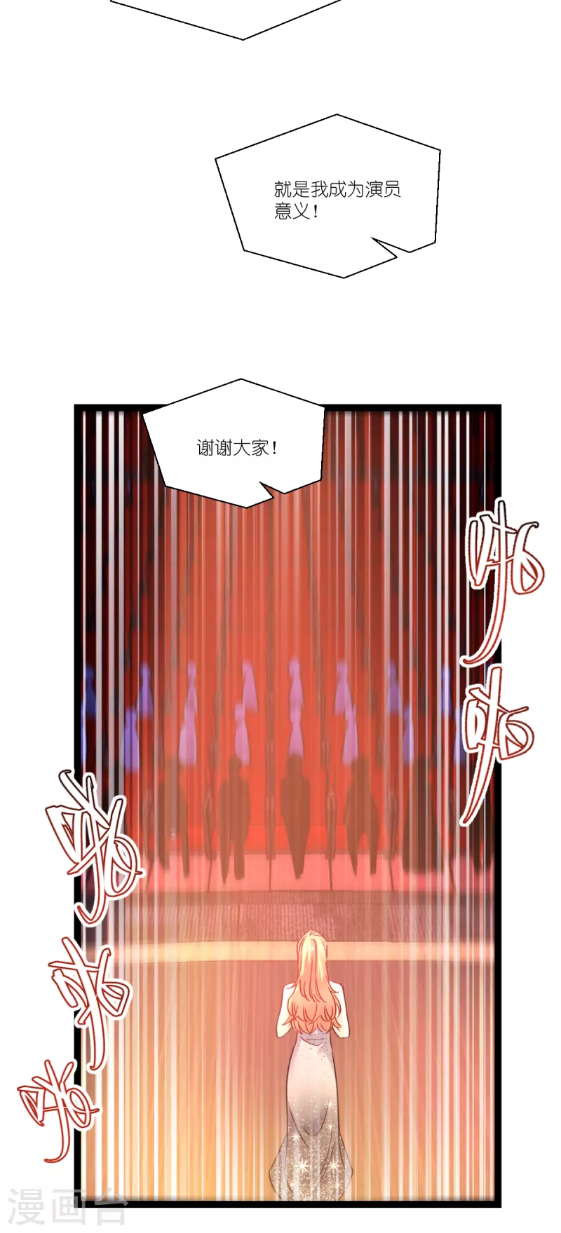 第197话 用余生去爱你(1/2)-第199话