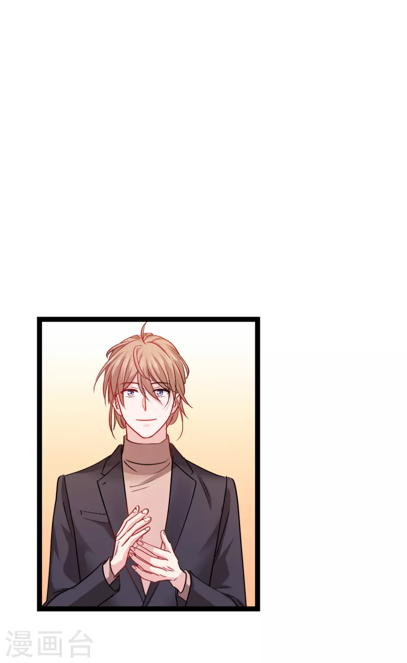 第197话 用余生去爱你(1/2)-第199话