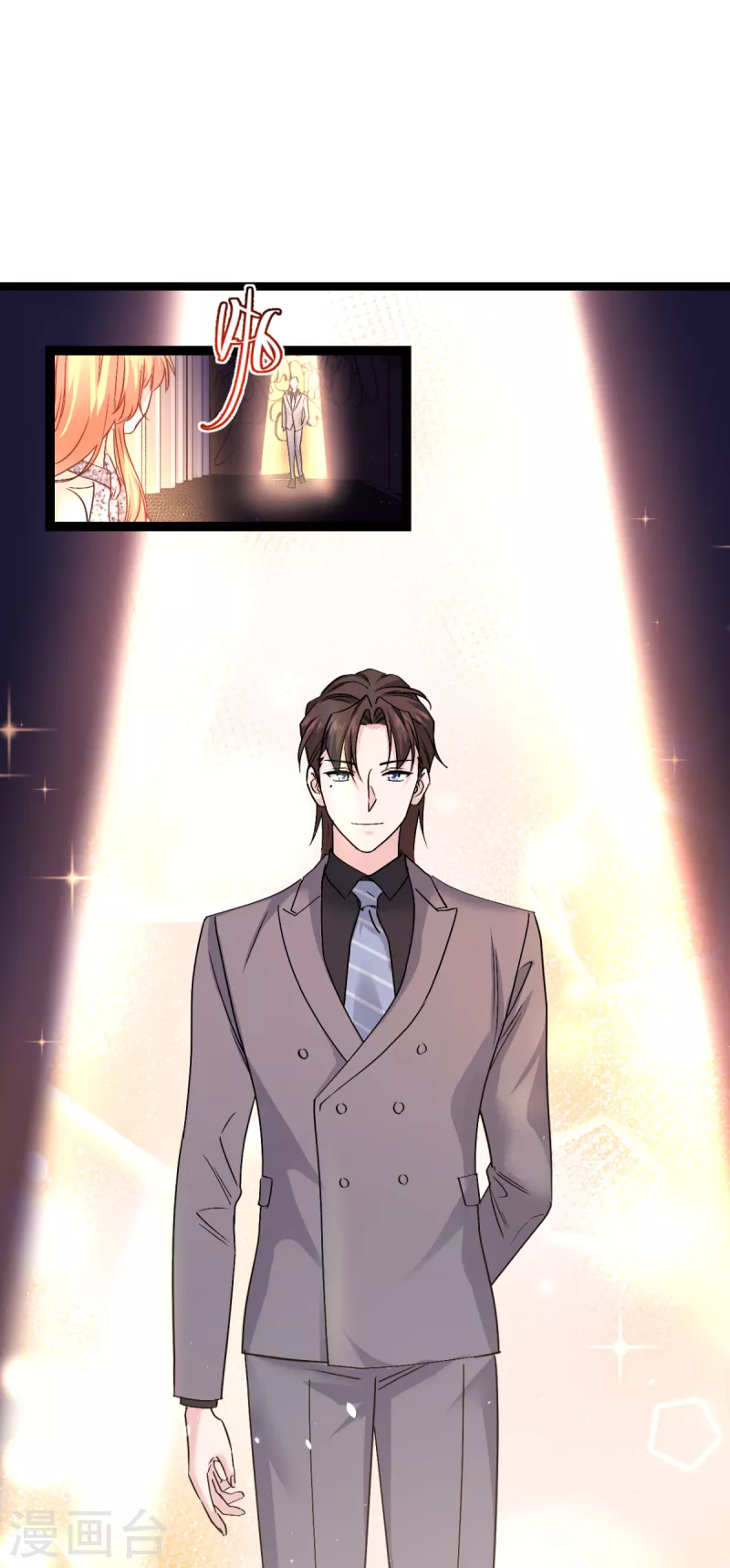 第197话 用余生去爱你(1/2)-第199话