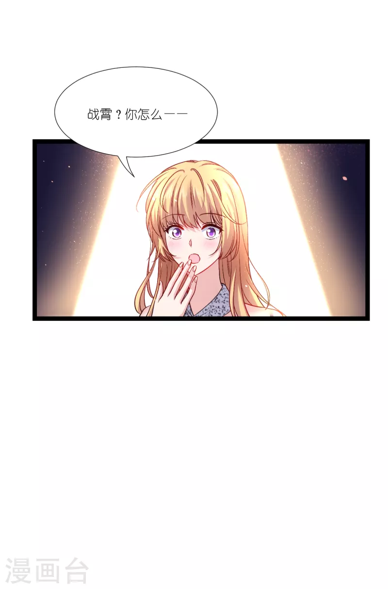 第197话 用余生去爱你(1/2)-第199话