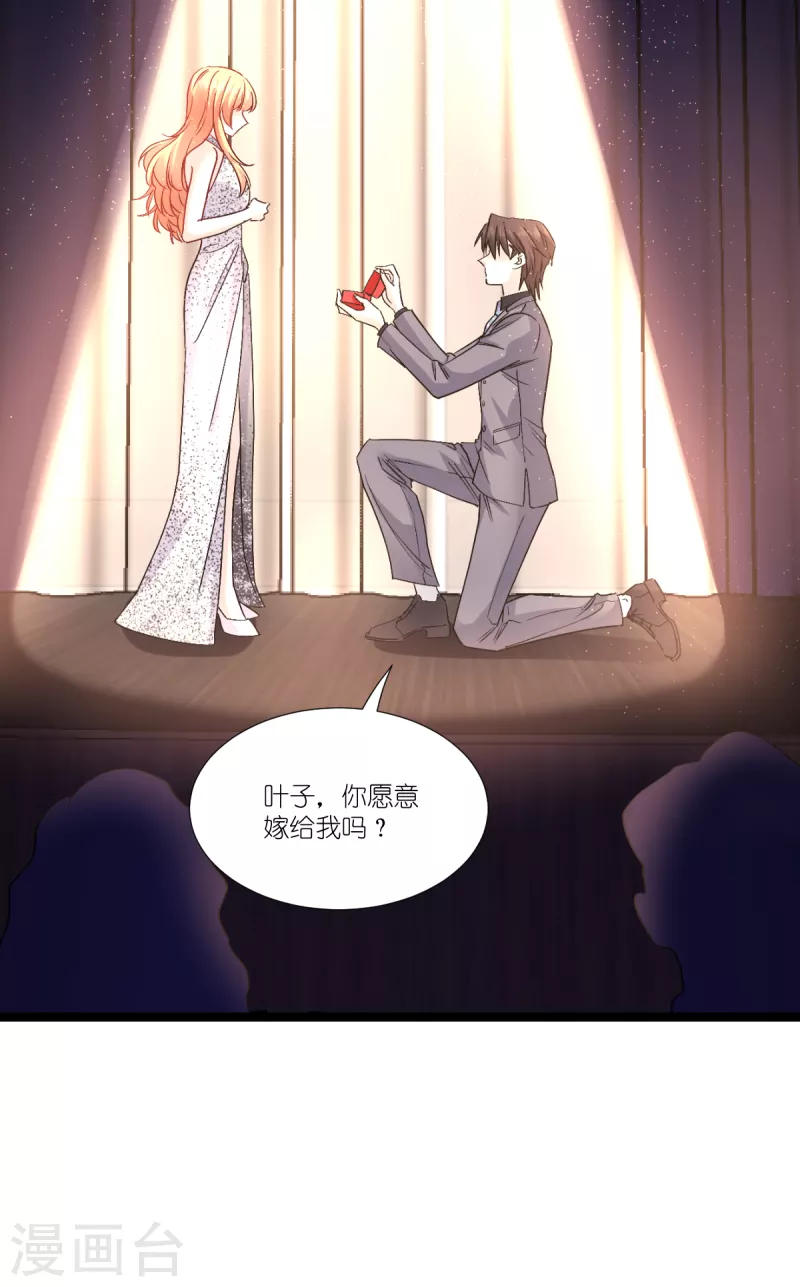 第197话 用余生去爱你(1/2)-第199话