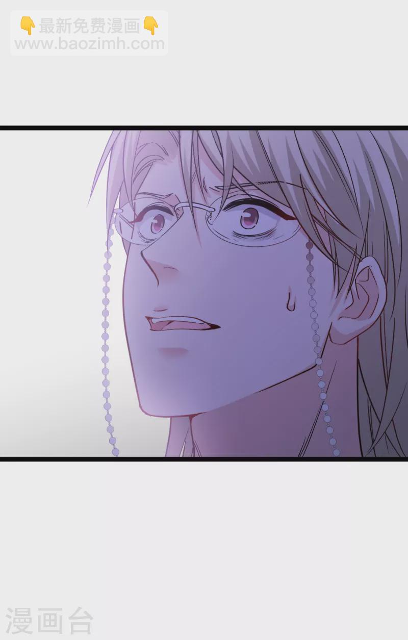 第197话 用余生去爱你(1/2)-第199话