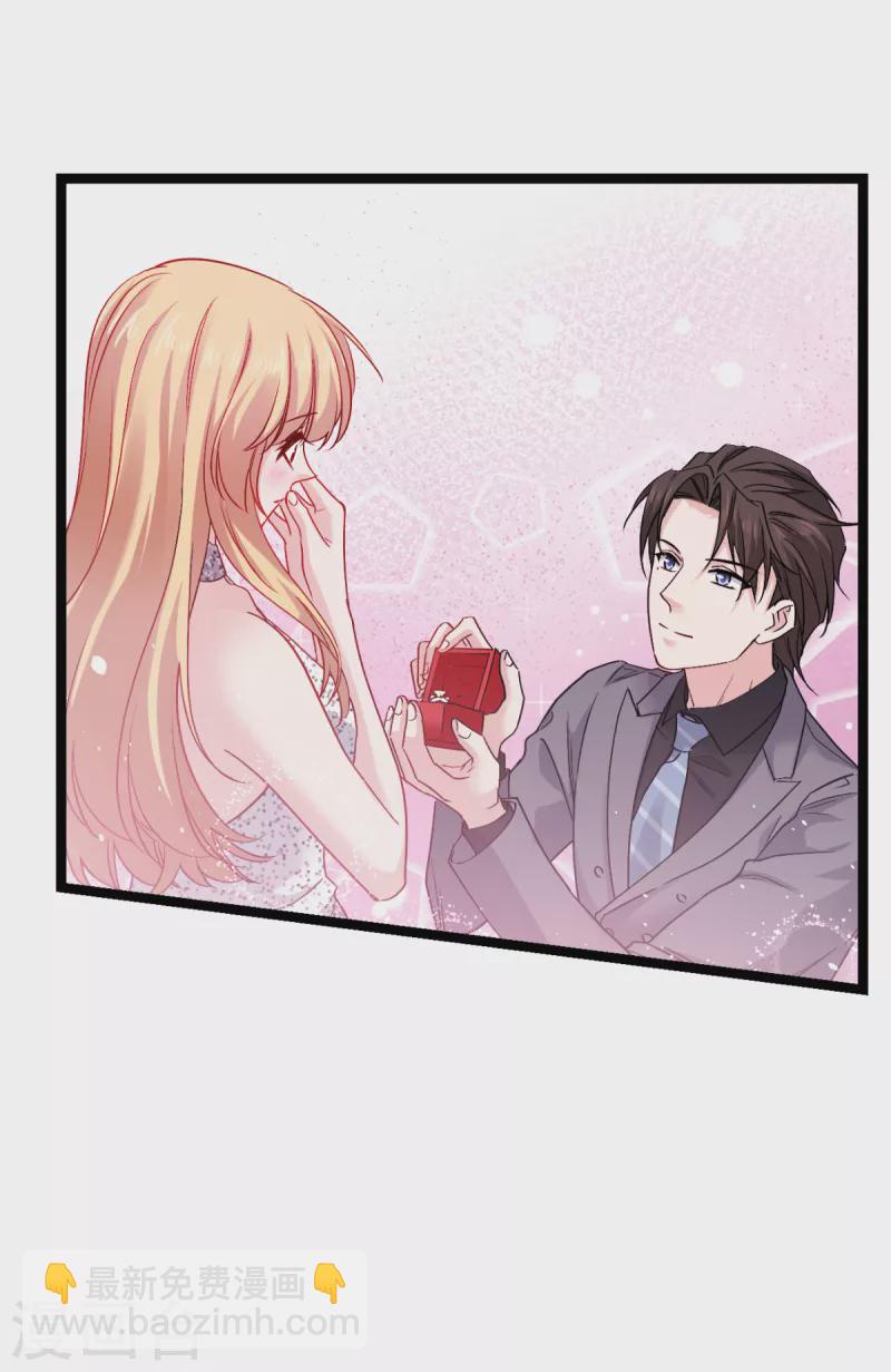 第197话 用余生去爱你(1/2)-第199话