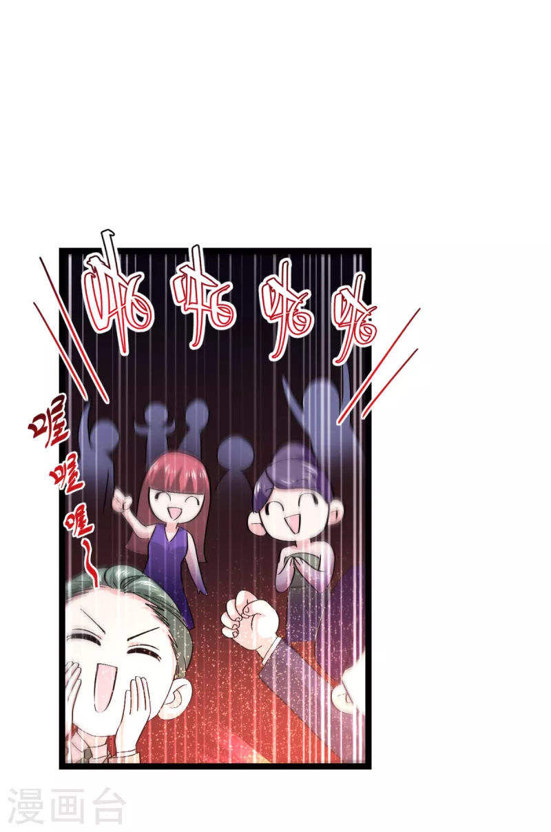 第197话 用余生去爱你(1/2)-第199话