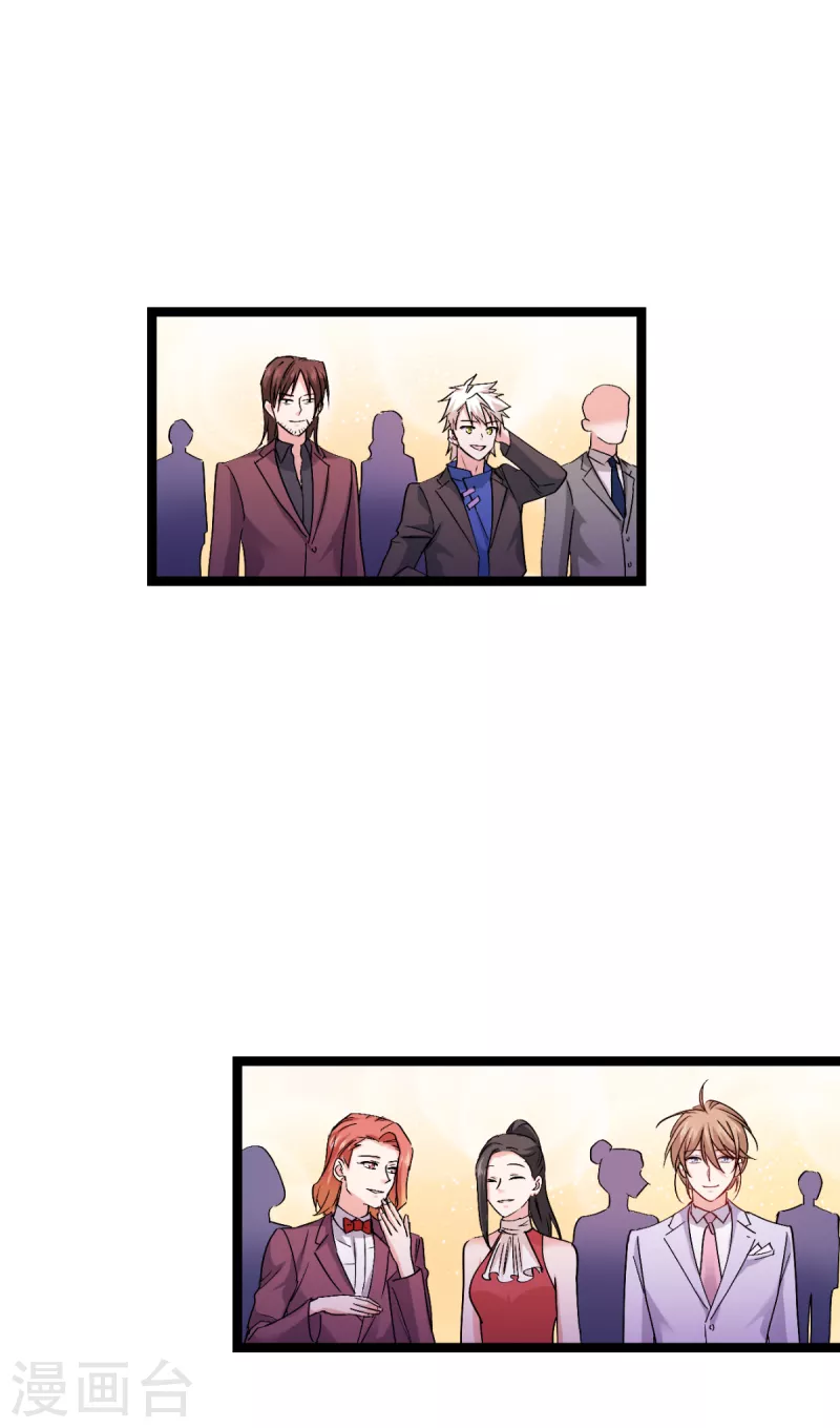 第197话 用余生去爱你(1/2)-第199话