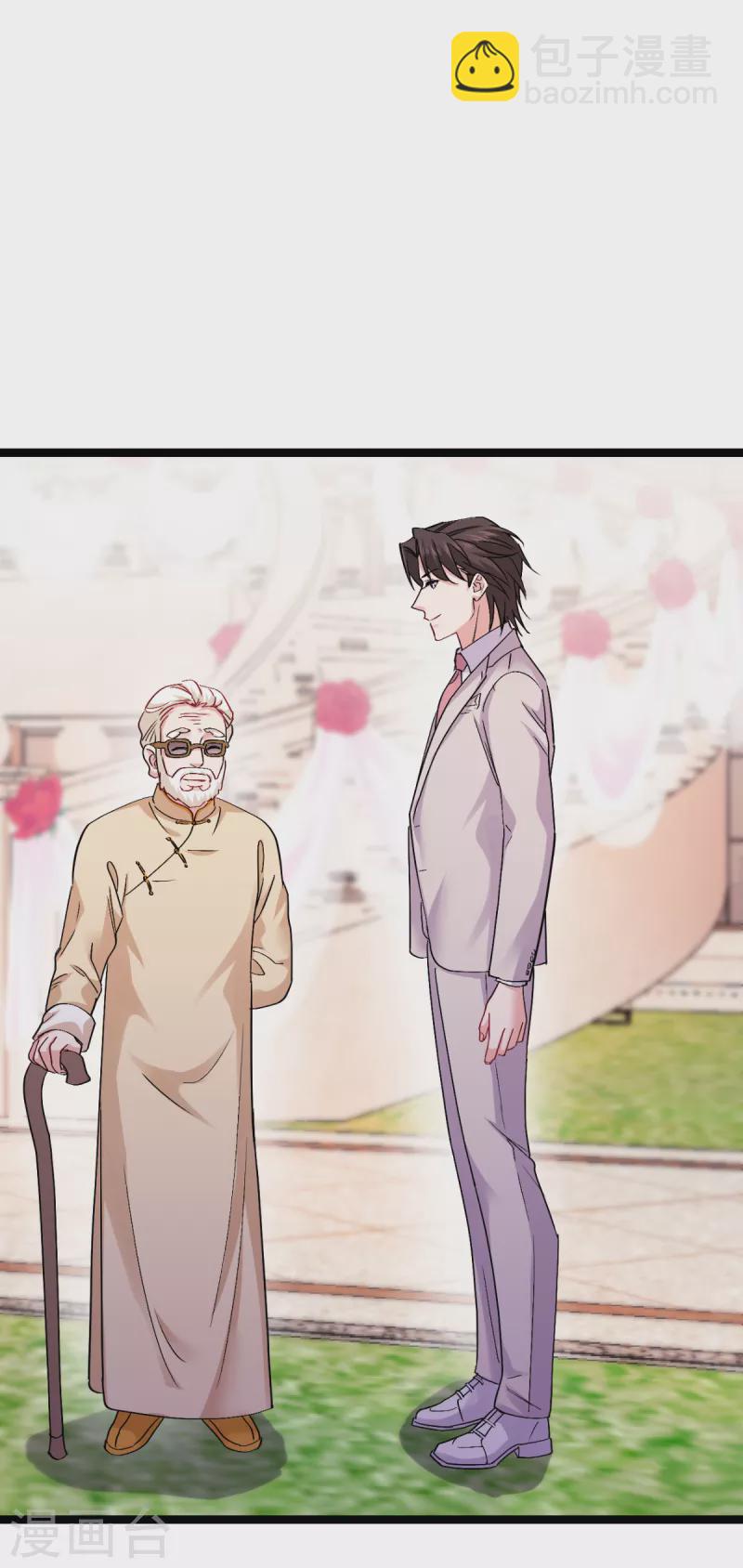 第197话 用余生去爱你(1/2)-第199话