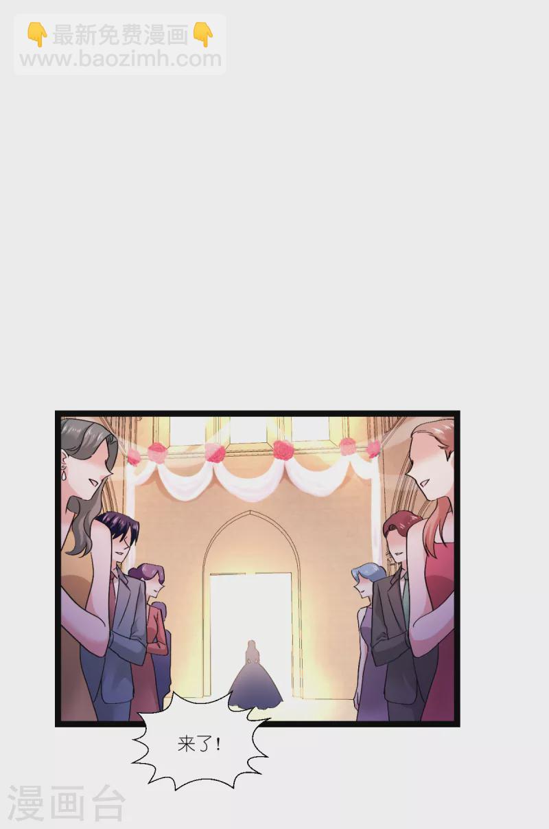 第197话 用余生去爱你(1/2)-第199话