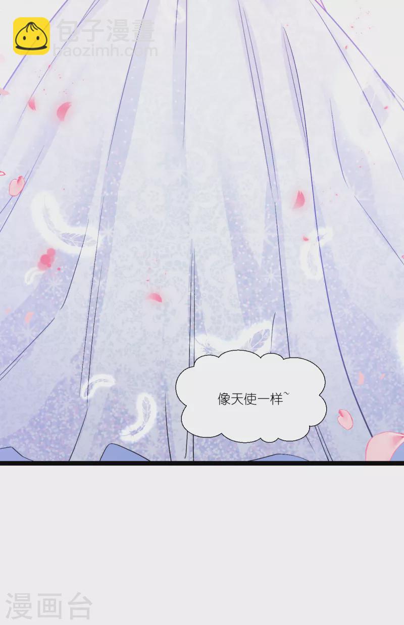 第197话 用余生去爱你(1/2)-第199话