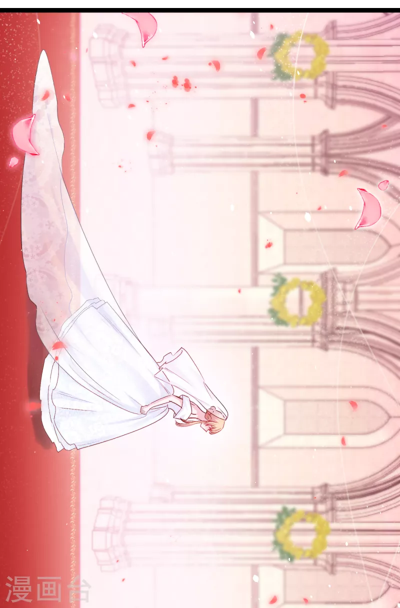 第197话 用余生去爱你(1/2)-第199话