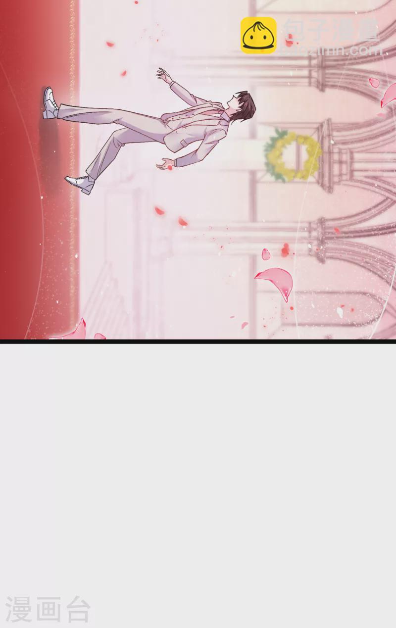 第197话 用余生去爱你(1/2)-第199话