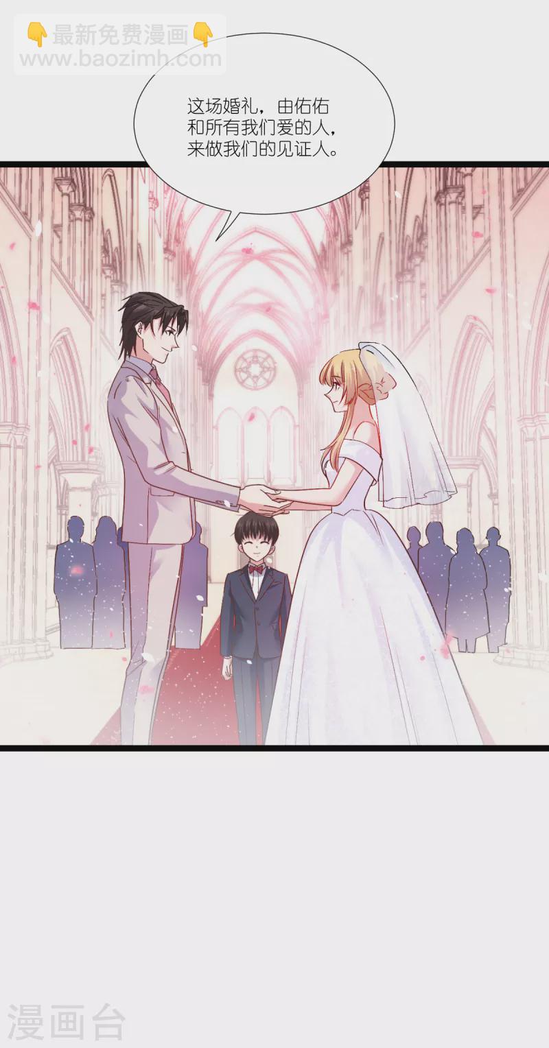 第197话 用余生去爱你(1/2)-第199话