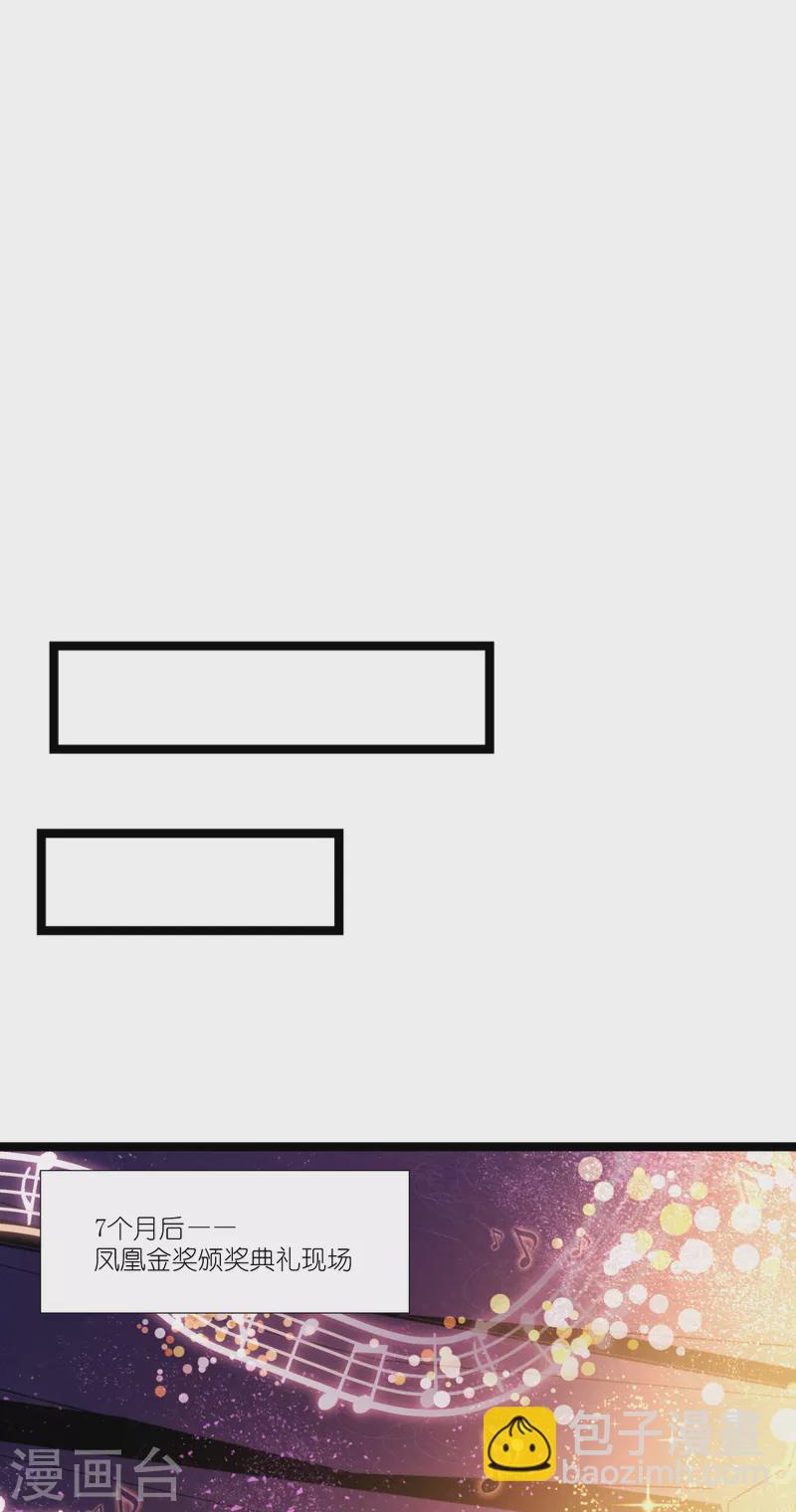 第197话 用余生去爱你(1/2)-第199话