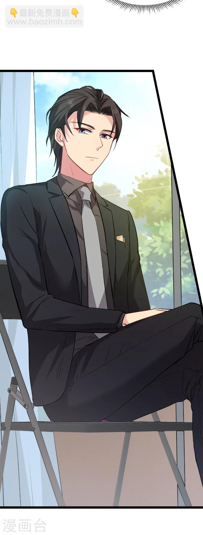 第3话 佑佑是谁-第3话