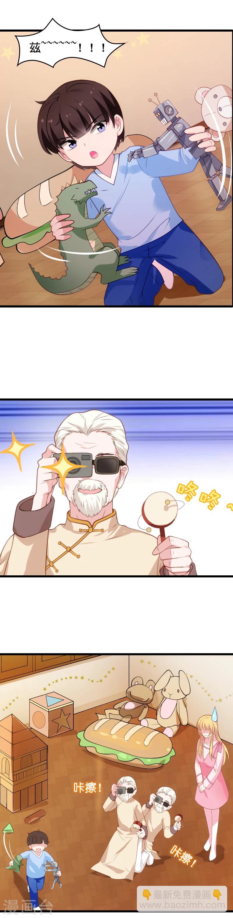 第25话 继承者的女人-第25话