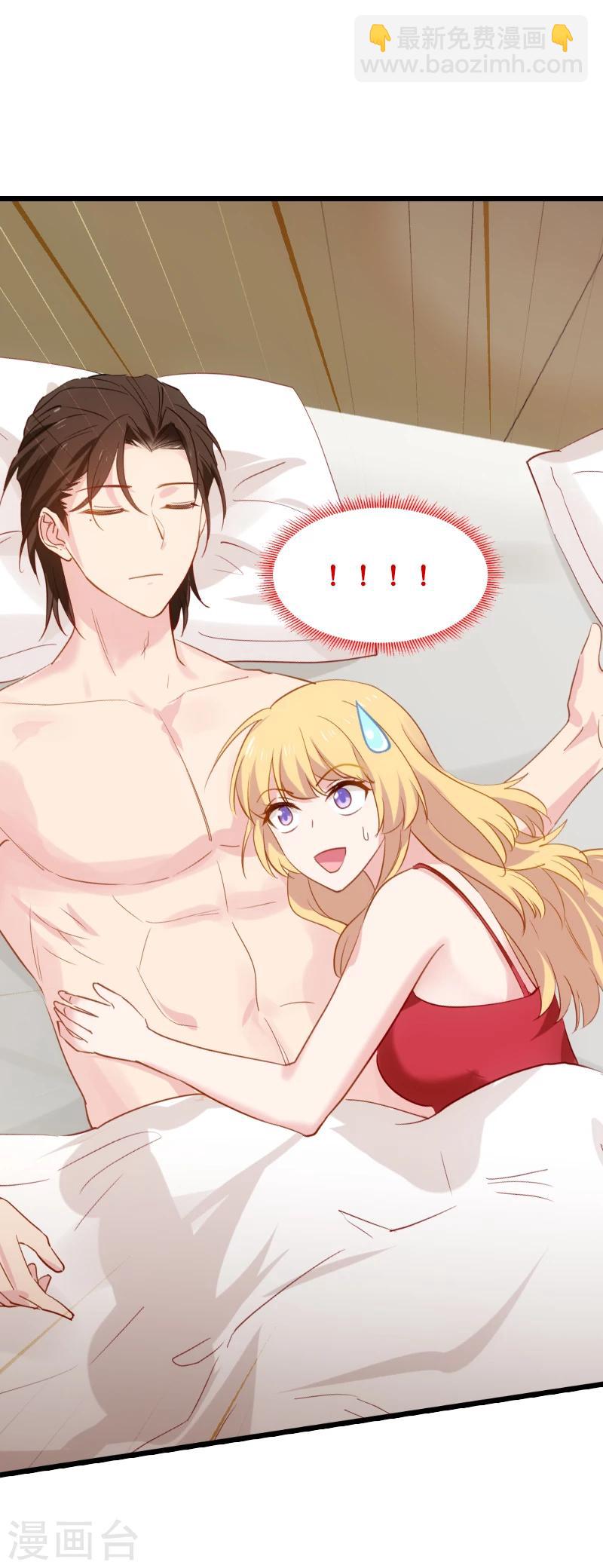 第27话 祖爷爷来查房-第27话