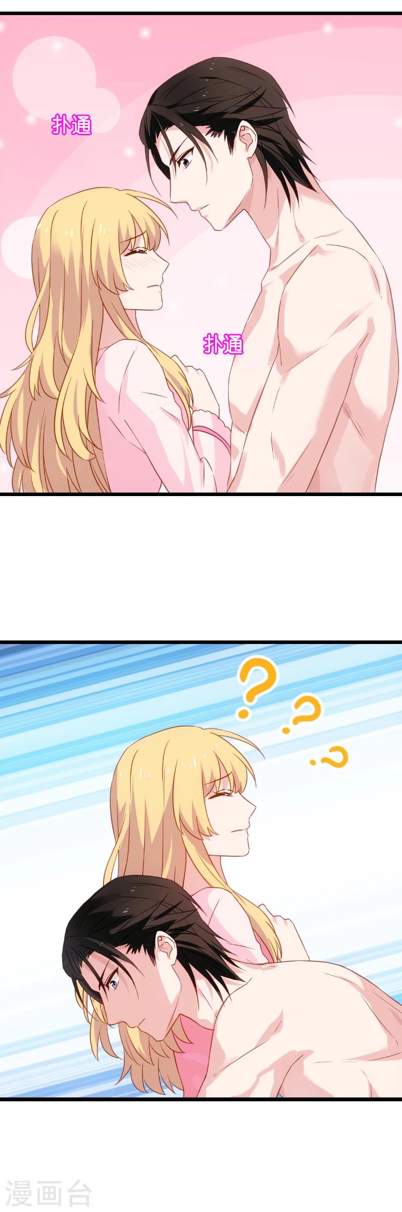 第27话 祖爷爷来查房-第27话