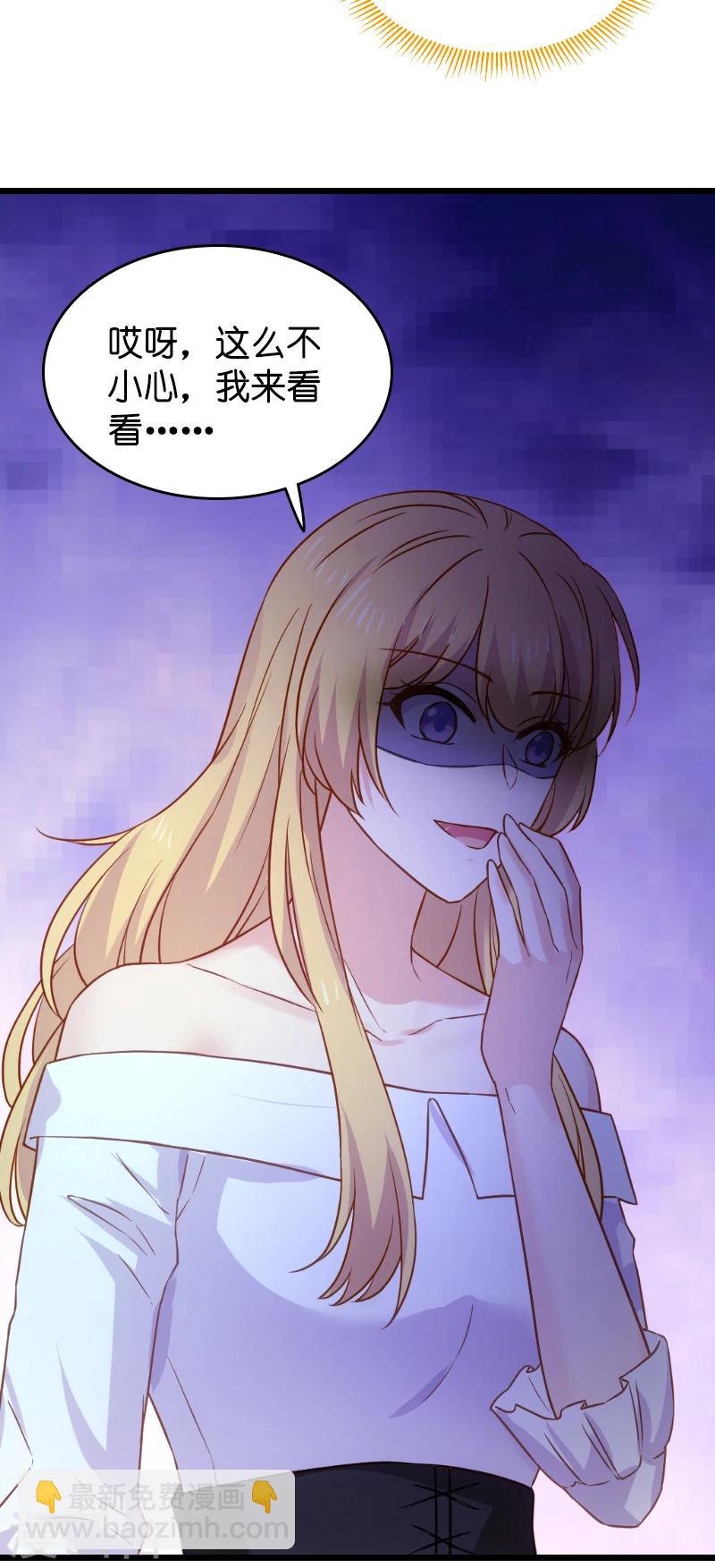 第29话 不能只有一个女人-第29话