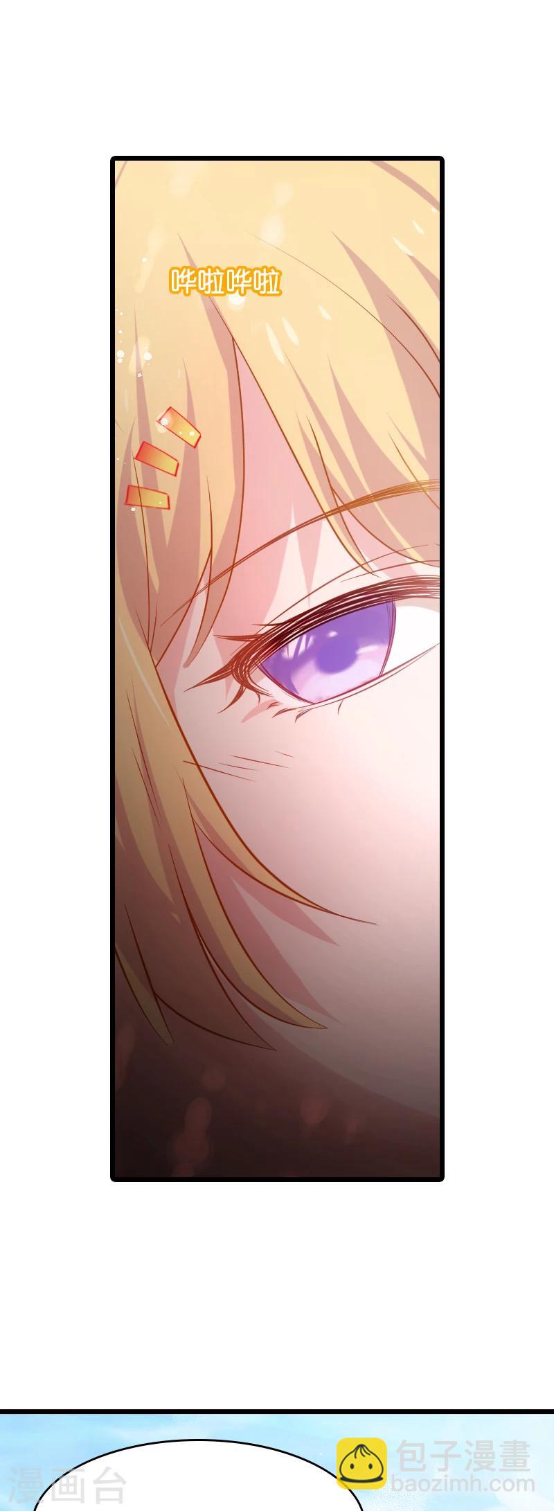 第31话 她是我妻子-第31话