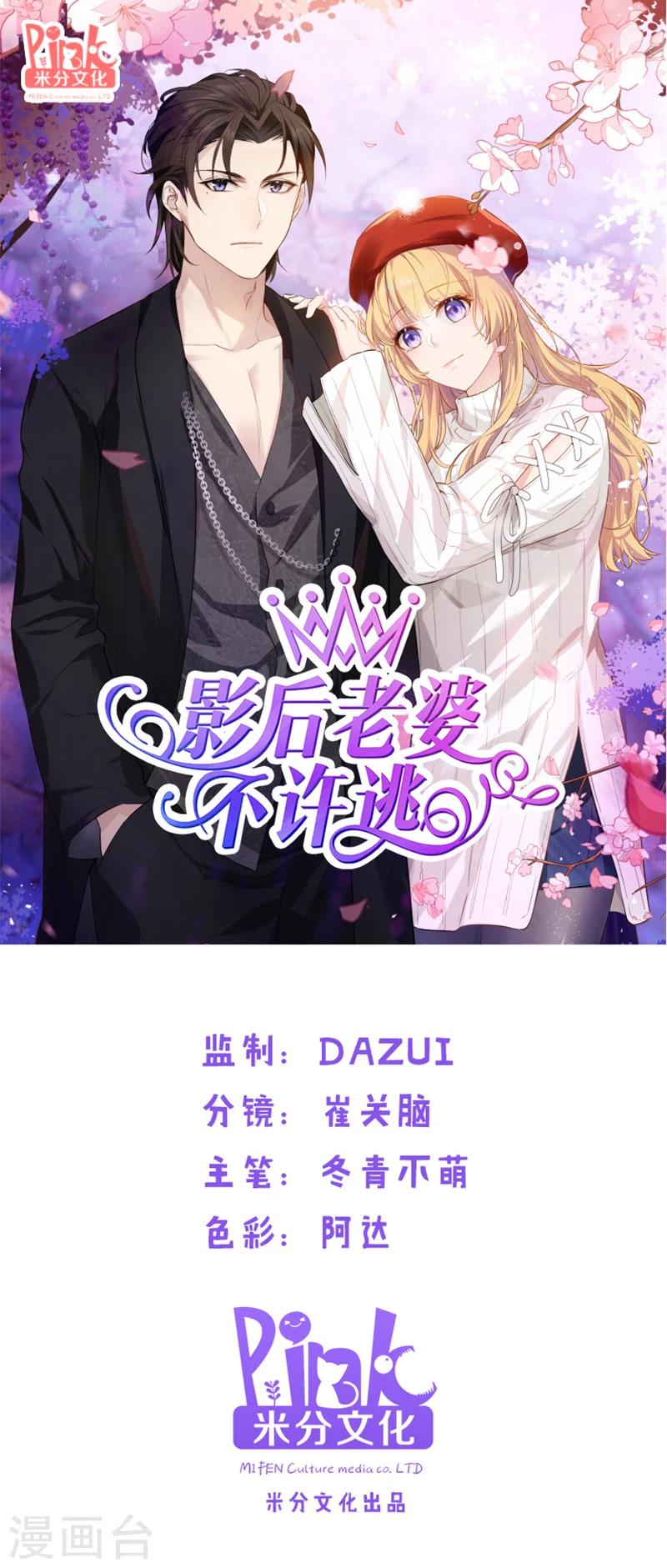 第33话 和小白吃饭-第33话