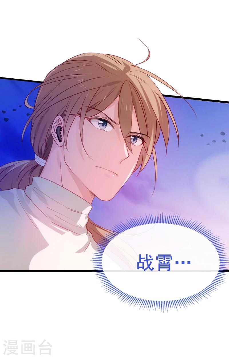 第33话 和小白吃饭-第33话