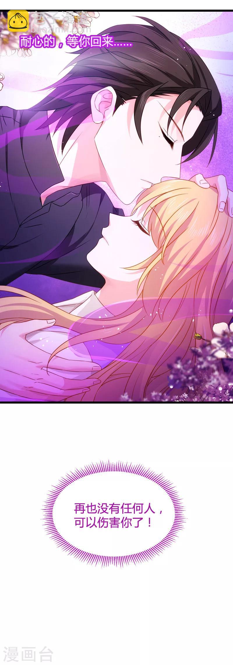 第35话 记忆的碎片-第35话