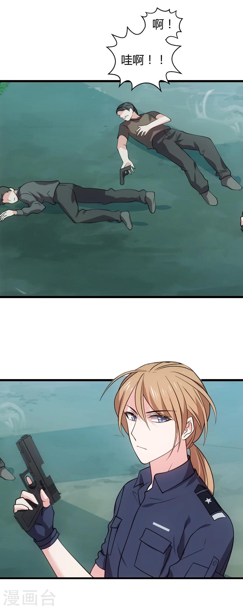 第37话 为我生下孩子的人-第37话