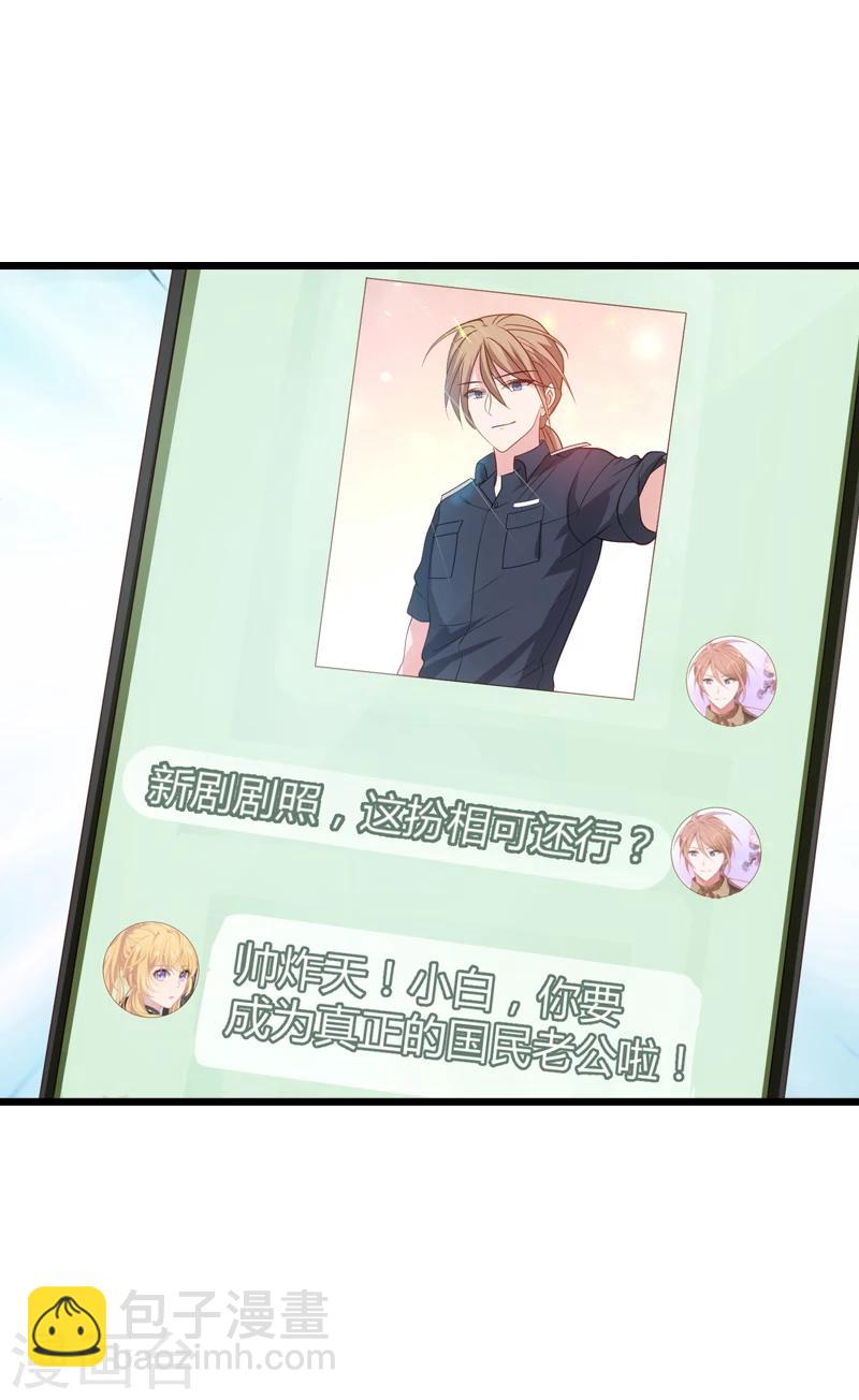 第37话 为我生下孩子的人-第37话