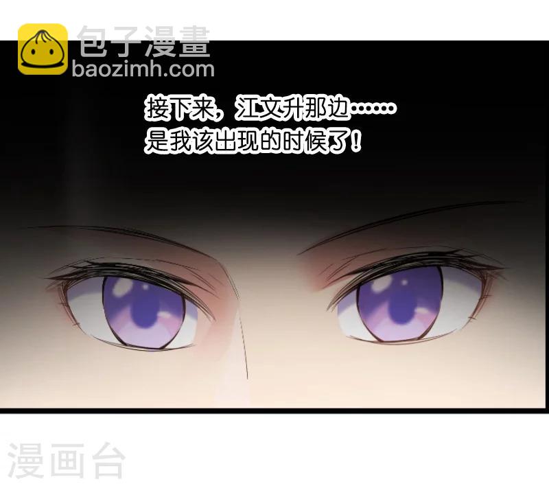 第5话 戏精该出场啦-第5话