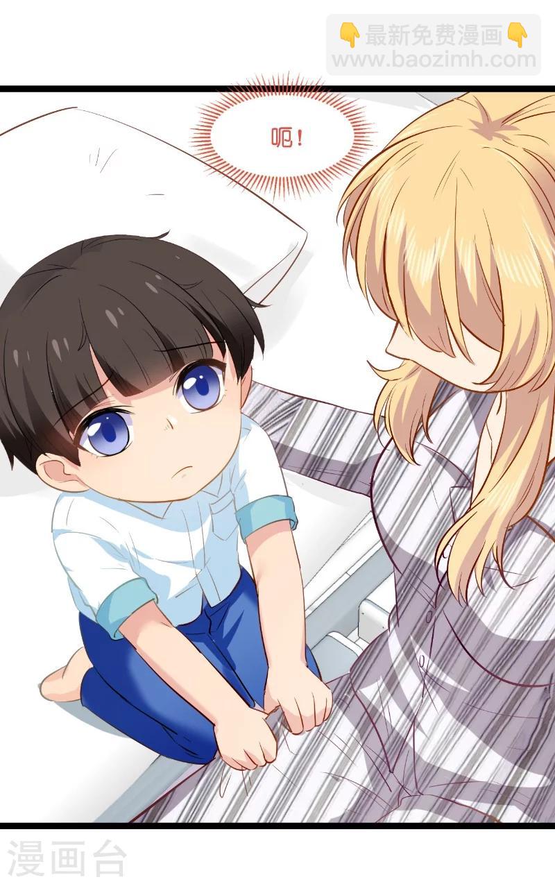 第5话 戏精该出场啦-第5话