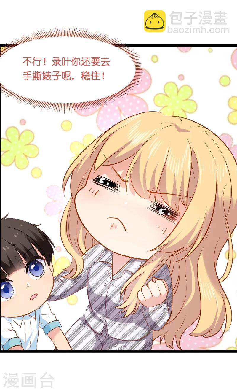 第5话 戏精该出场啦-第5话