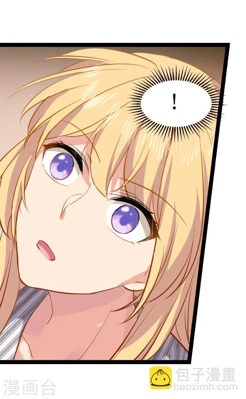 第5话 戏精该出场啦-第5话