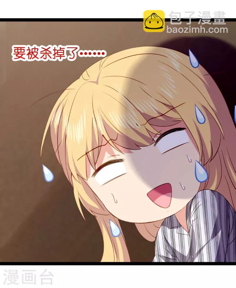 第5话 戏精该出场啦-第5话