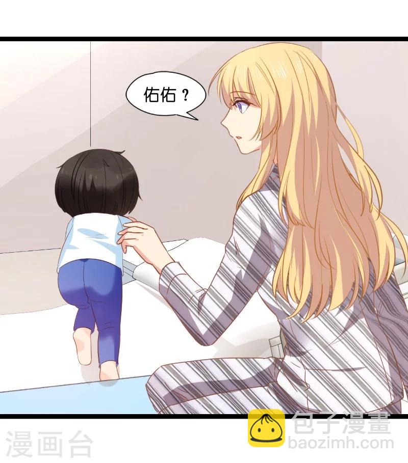 第5话 戏精该出场啦-第5话