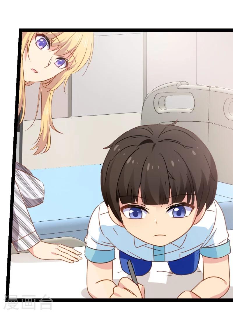 第5话 戏精该出场啦-第5话