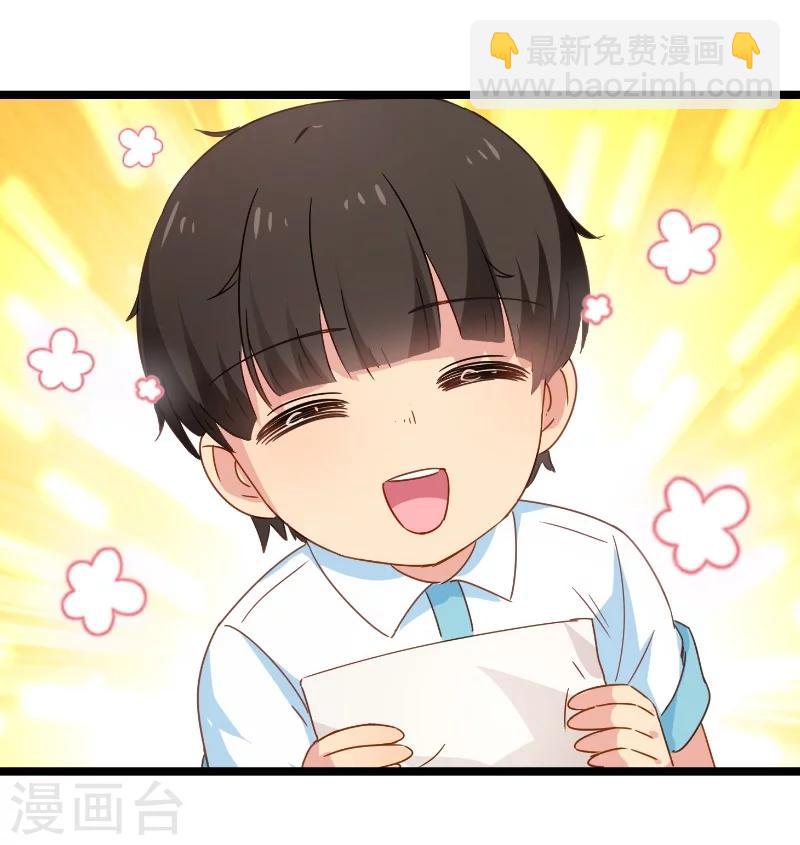 第5话 戏精该出场啦-第5话