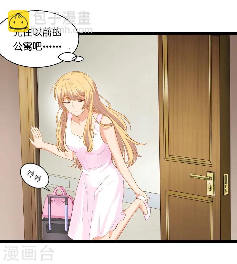 第5话 戏精该出场啦-第5话