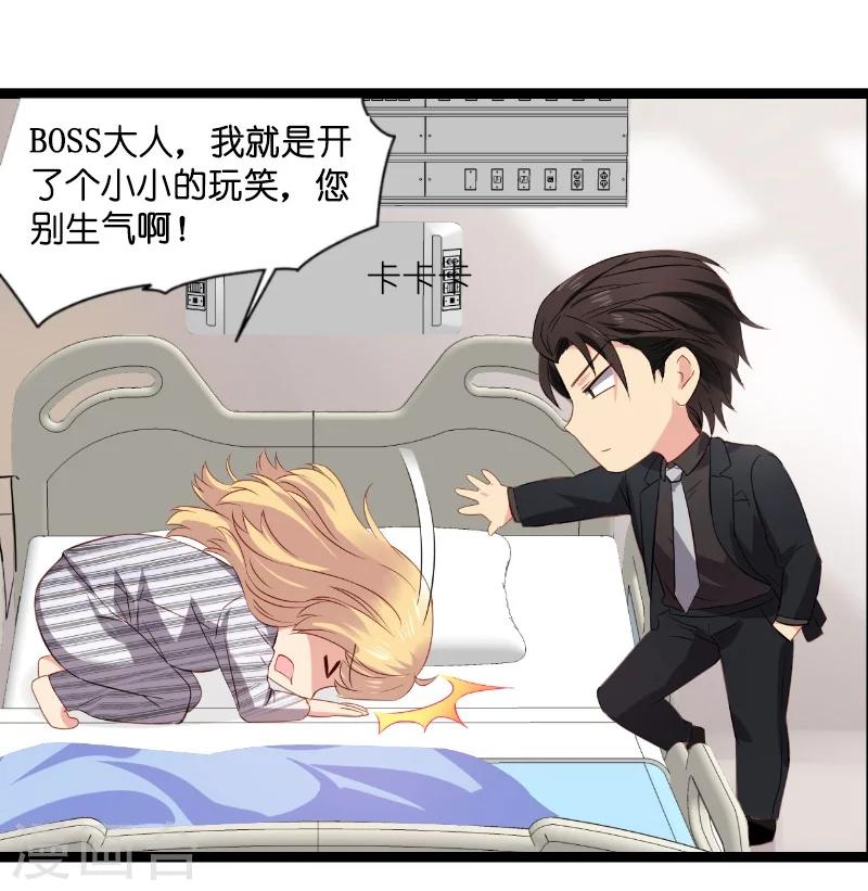 第5话 戏精该出场啦-第5话