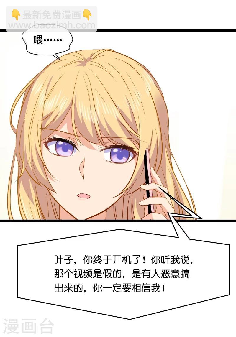 第5话 戏精该出场啦-第5话