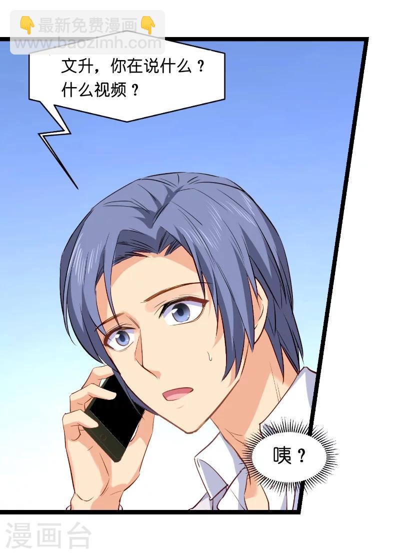 第5话 戏精该出场啦-第5话