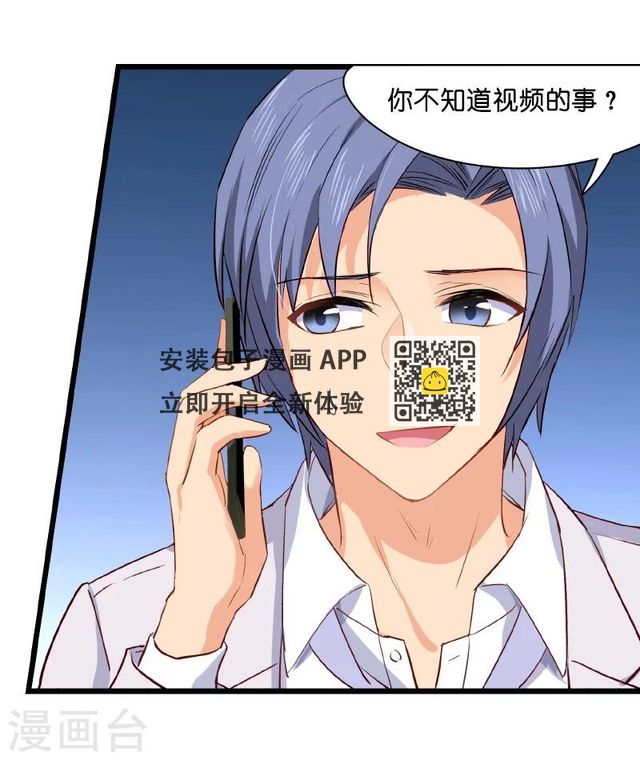 第5话 戏精该出场啦-第5话